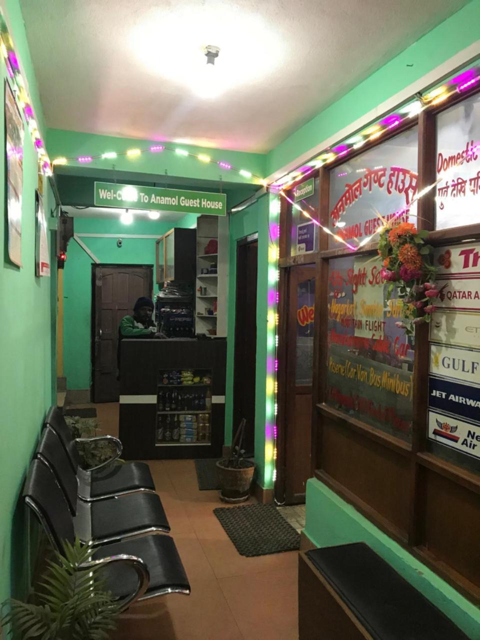 Anmol Guest House Kathmandu Exterior photo